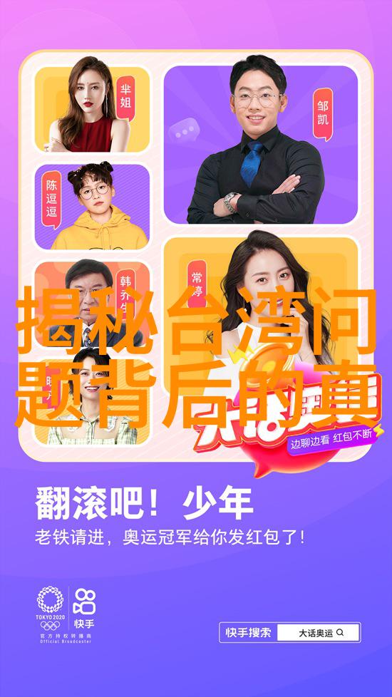 绯闻风波揭秘头条新闻背后的隐秘故事