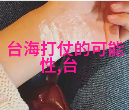 最美风景图片集自然之美的艺术展现
