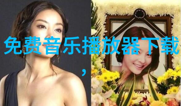 领土之韵探索大陆人的称谓背后