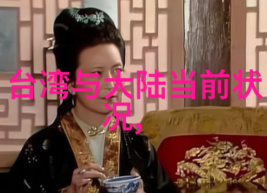 通过对比不同的文明火为印这个元素揭示了人类行为中的某种普遍特质吗