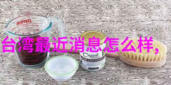 新西游记综艺探索未知的冒险旅程