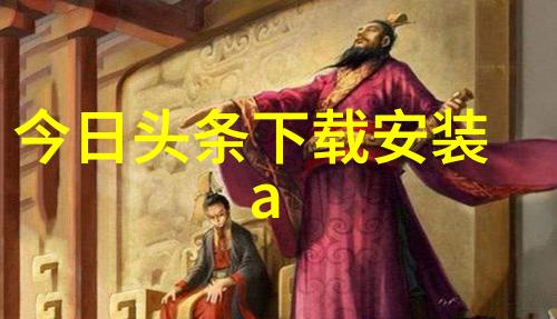 星光评审续红 张宇接新节目