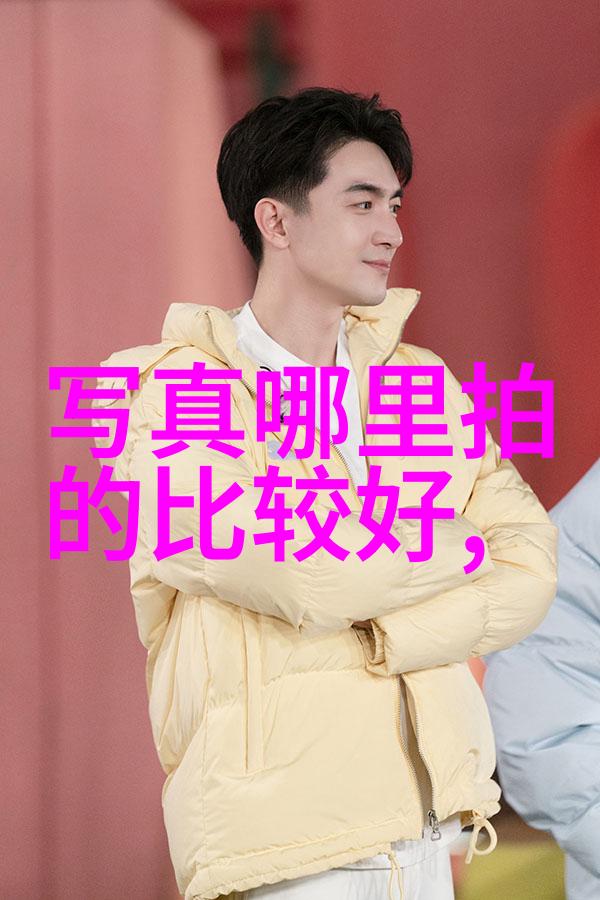 和声交响探索音乐世界的旋律与魅力