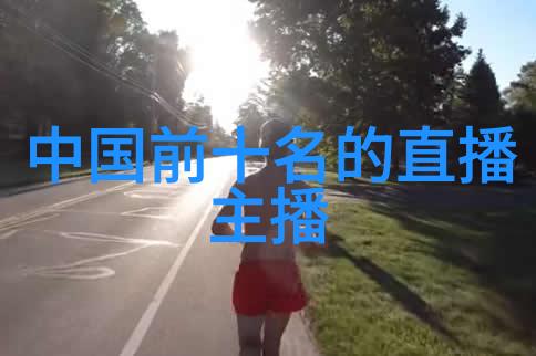 晴天影视别让生活像电影里的快进按钮一样按个不停