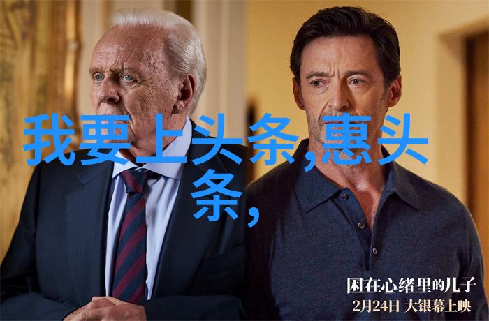 网红背后的真相镜头下隐藏的努力与不完美
