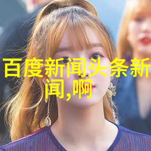 揭秘智慧学院背后的哲学思想