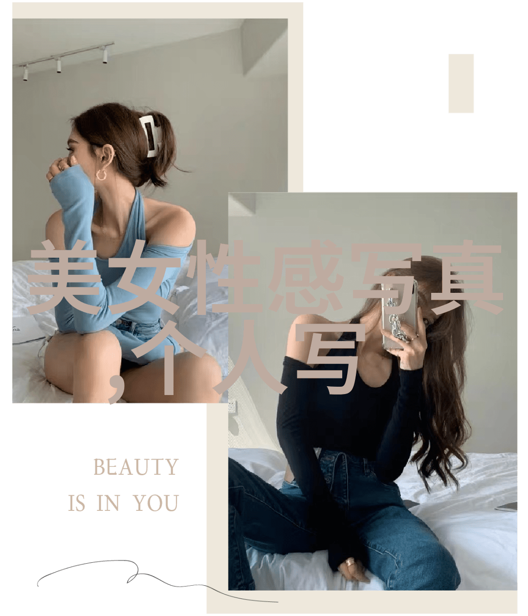 音符中的她女歌手的旋律与情感