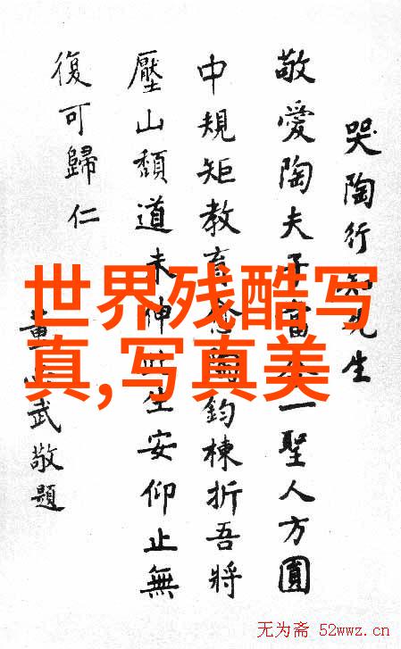 超越漫画界限的失落之旅完整版全集沉浸体验
