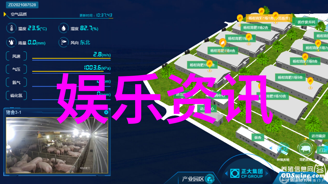 中国说唱巅峰对决艾热AIR再创辉煌综艺股份见证热单之旅名声双丰收