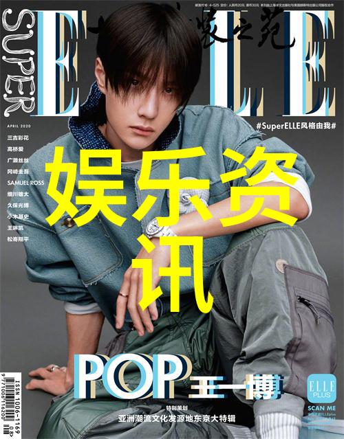 新浪娱乐王杰克逊的墨竹日本艺术界大师称赞如同神手点染江山