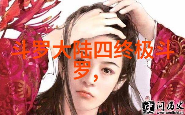 极品美女写真倾城佳人写真展