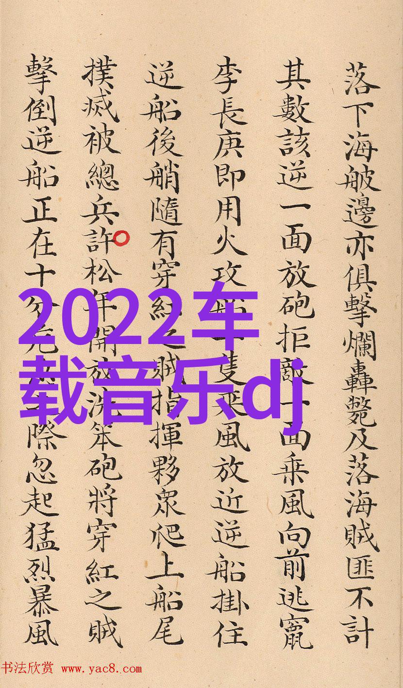 俄罗斯电影周开幕犹如文化大师厨房的烤箱每一部电影都是中俄友谊的时尚旅游佳肴助力两国文化交流的美妙融合