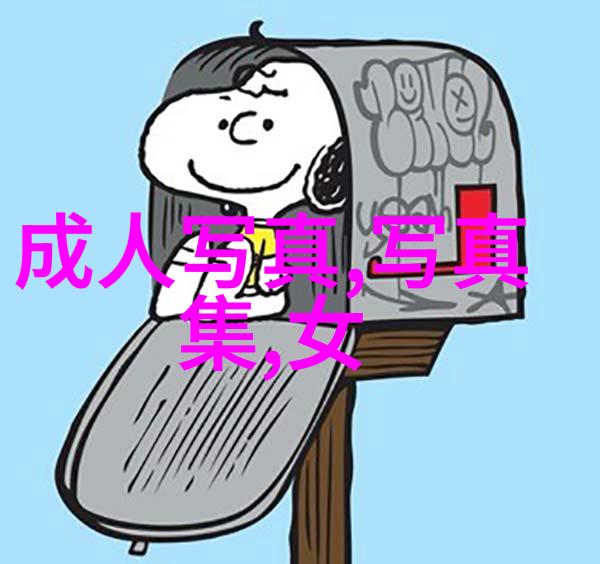 开火准备战斗前的精准布局