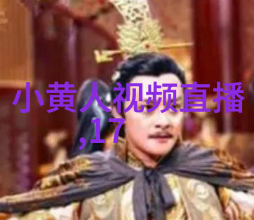 探索无限旋律精选免费音乐App