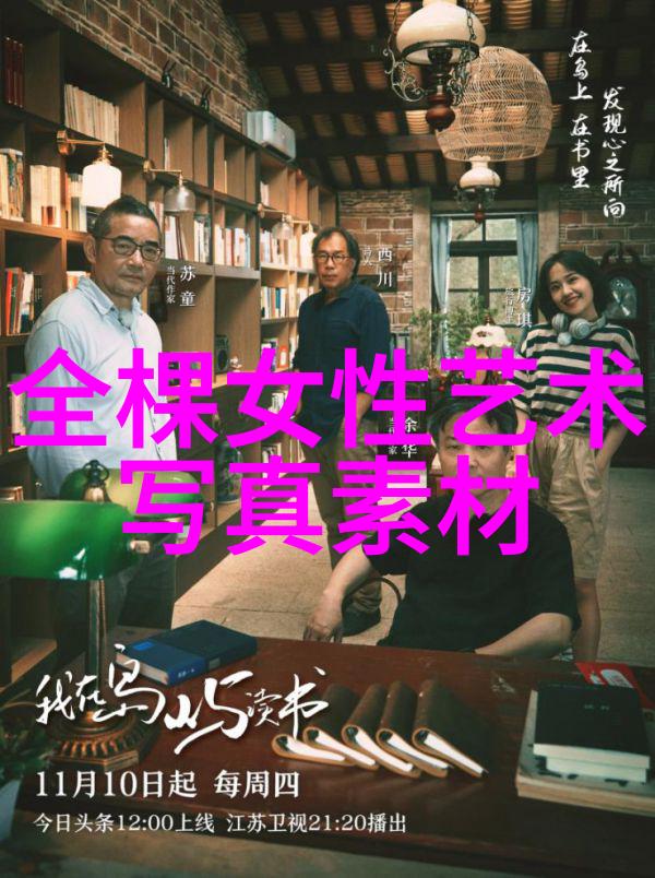 健康生活的新维度探索120体能指标在预防医学中的应用