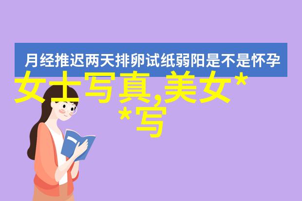 风月无价余莎莉的免费电影之旅香港邵氏电影中的雪中送炭美人