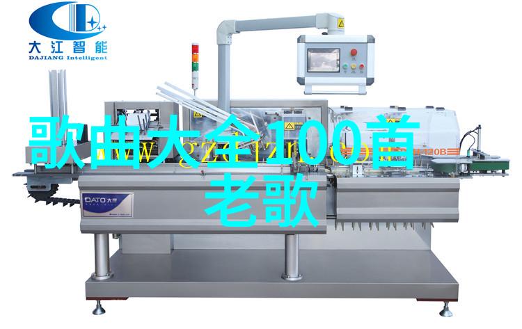 星辉娱乐红馆伤者张梓峰声明打脸李泽楷慰问与援助空谈