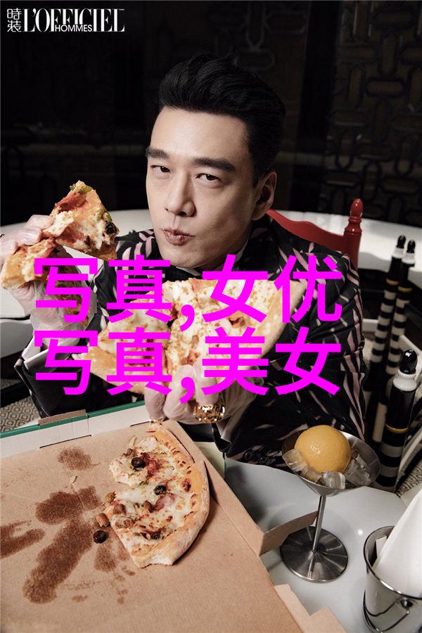 超级时尚的扣扣网名推荐女生即使不穿高跟鞋也能散发出 queens 的气质在社会场合