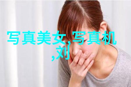 探究色情电影在当代社会文化中的影响与争议