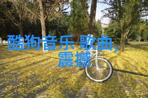 秘密武器揭秘如何高效率C人际关系