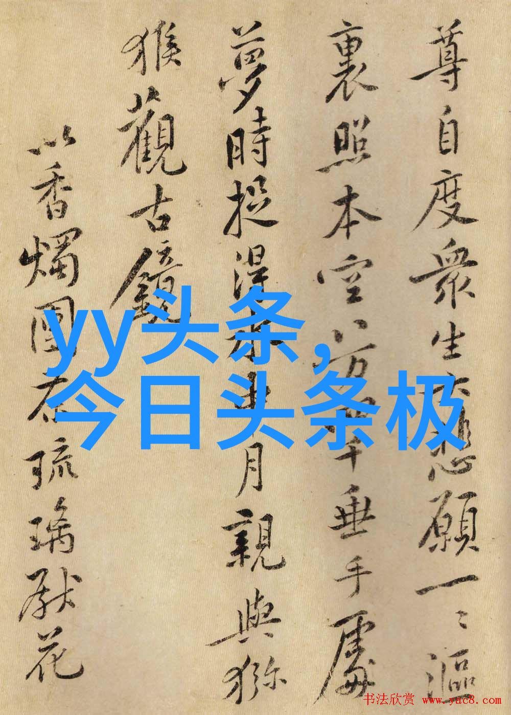 串串房为什么叫串串房 串串房是什么意思能买吗