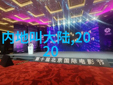 电影之旅免费欣赏经典影片的乐趣