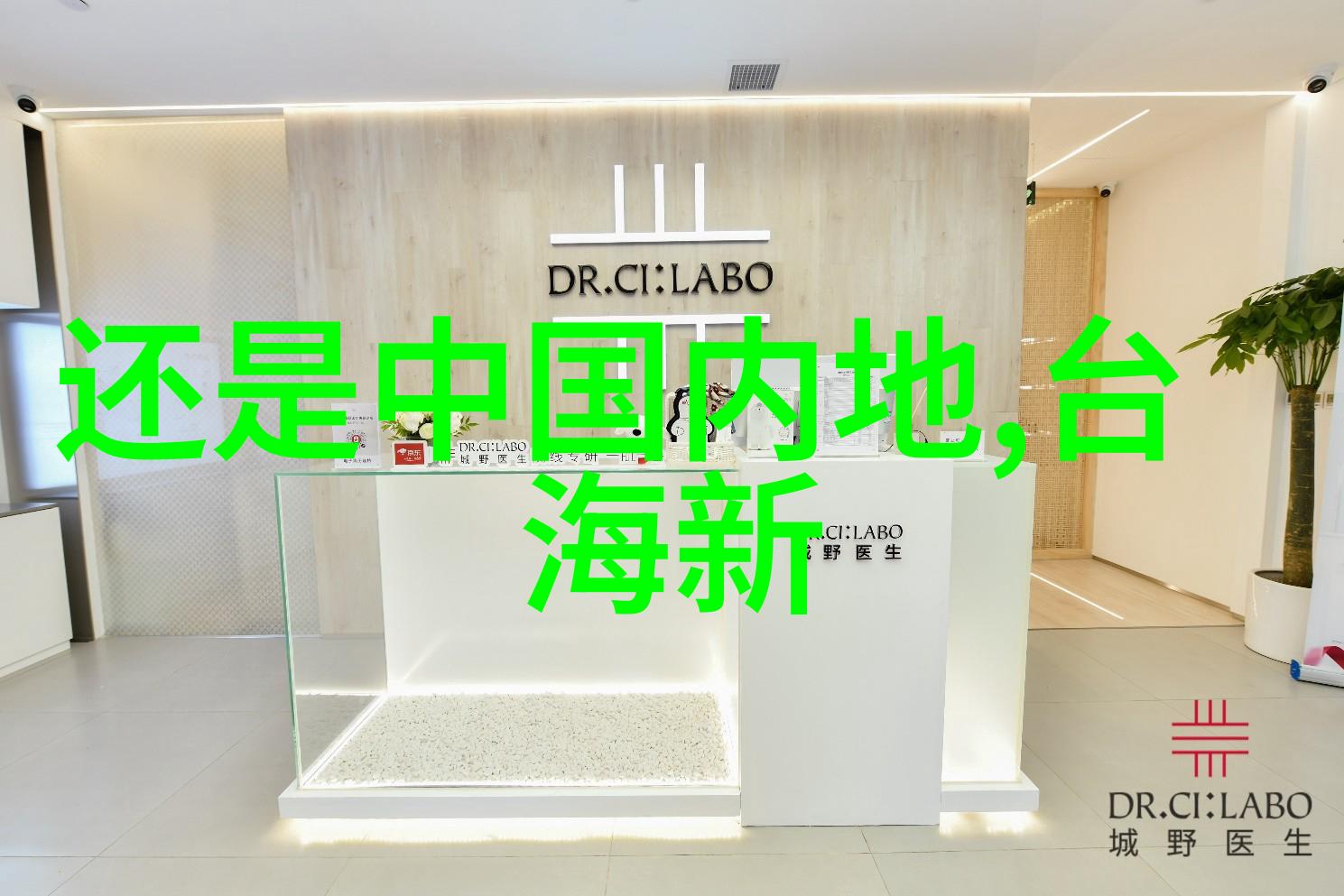 休闲娱乐的边界在哪里