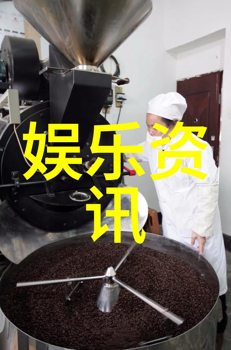 伊甸园综艺欢乐探险的新篇章