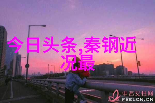 西安的