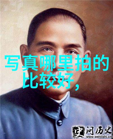 高清写真捕捉生活美学的精髓