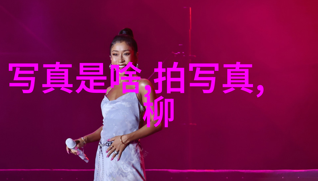 娱乐圈纠错-卓伟的清新世界娱乐圈就两个人干净