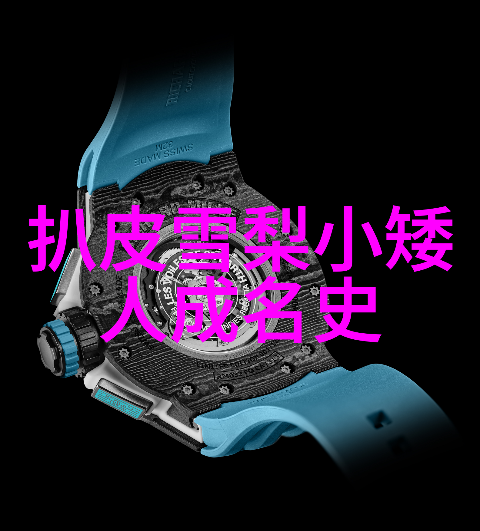 天地变迁易经智慧的全貌