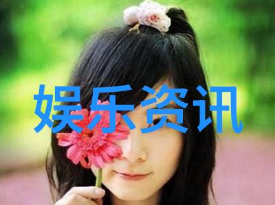 视觉盛宴与情感共鸣分析最受欢迎的EXO综艺片段