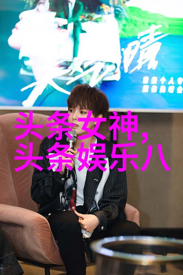 今曰头条揭秘今日社会最热门新闻与趋势