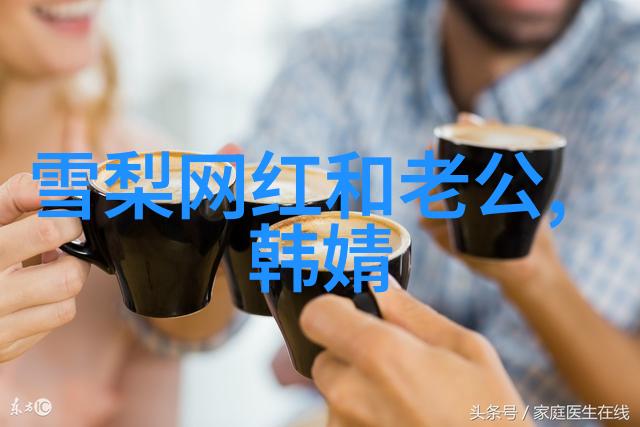 高情商干净句子-温馨沟通的艺术如何用高情商干净句子塑造和谐关系