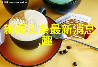咏后天八卦口诀歌编织命运的诗篇与符号