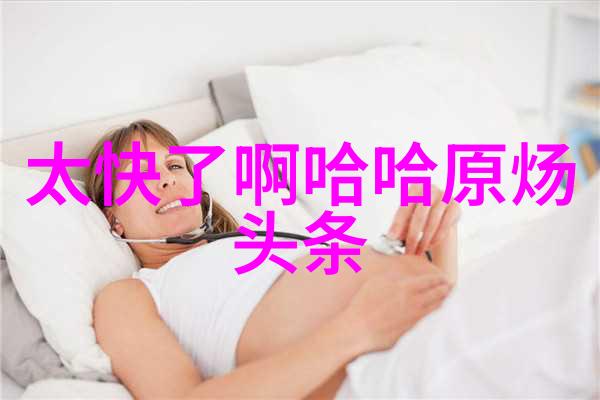 娱乐圈到底有多乱多可怕 - 幕后风暴揭秘娱乐界的真实面纱
