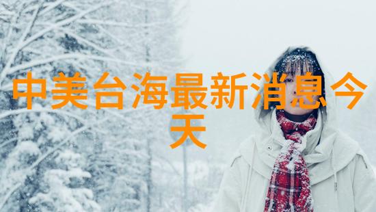 88影视探索90年代中国电影的复兴