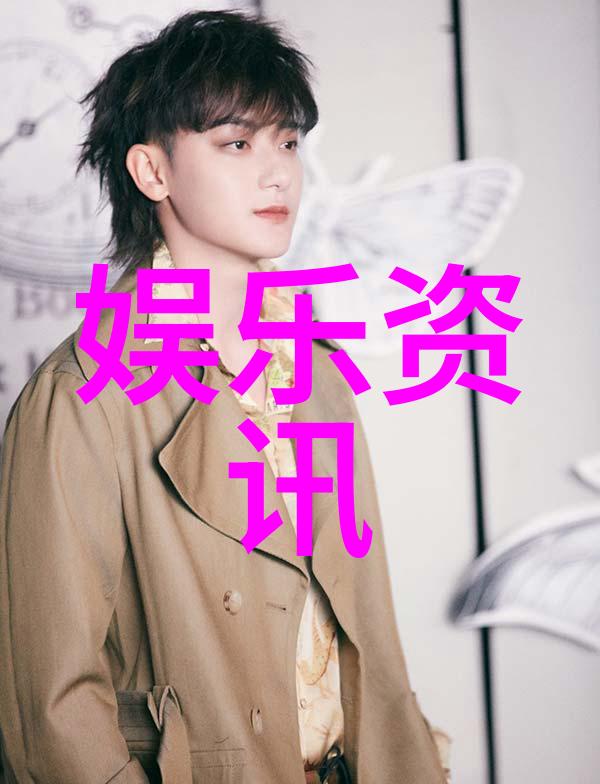 雪花绽放的山脉