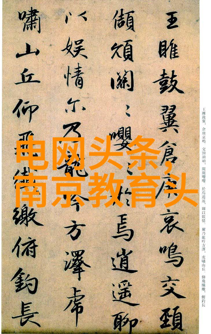 父亲的去向寻觅未知的边界