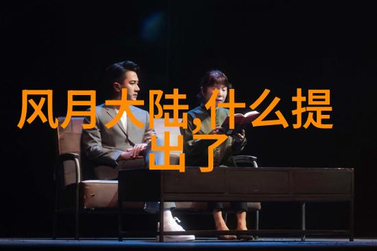 走进斗争世界观看笔记之我对电视剧暗战的思考