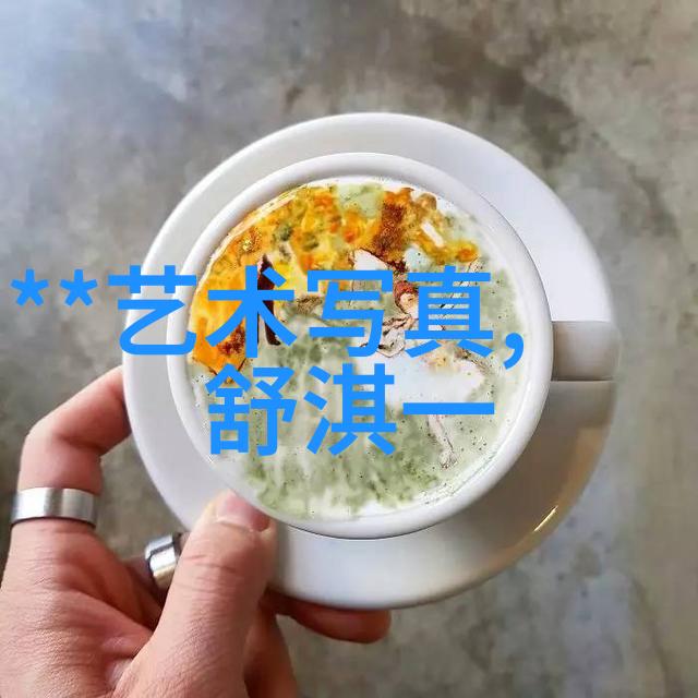 画面里的秘密揭开网络摄影师在美女写真网上的技巧与心得
