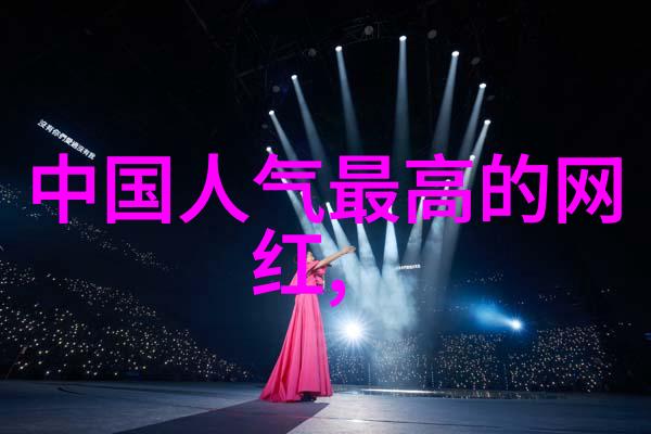 时尚婚纱摄影-浪漫梦幻探索时尚婚纱摄影的艺术魅力