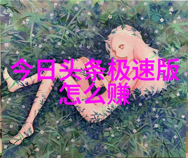 深撞视频走一步故意深深地撞的艺术探索