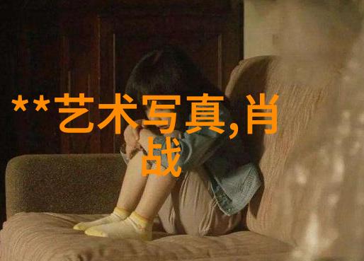 左耳电视剧揭开时空的秘密聆听心灵的呼唤