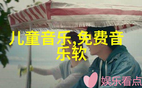 南瓜影视我是如何在南瓜影视遇见我的偶像的
