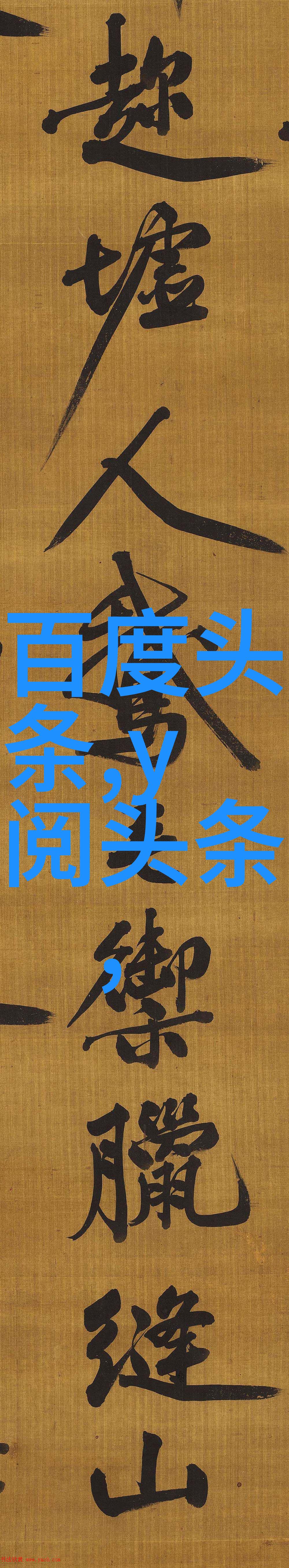 绝地追击神秘影片6月21日上映