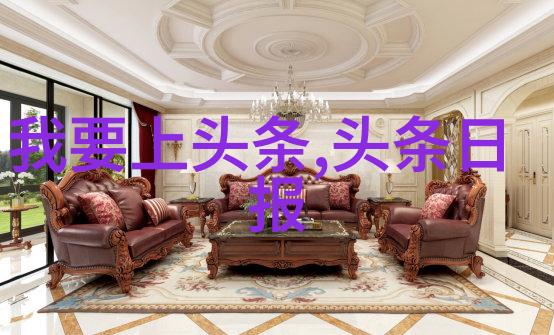 今日新闻最新头条时事热点报道