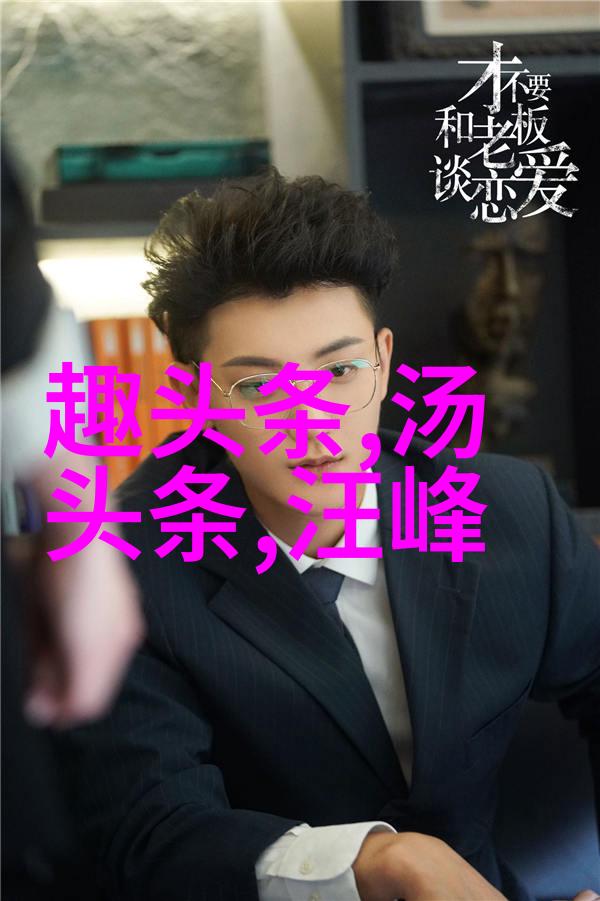 2020年周易免费算命我来给你解析这四柱八字的秘密