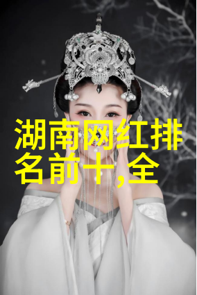 白鹿电视剧我和白鹿的故事揭秘那些年网络热播